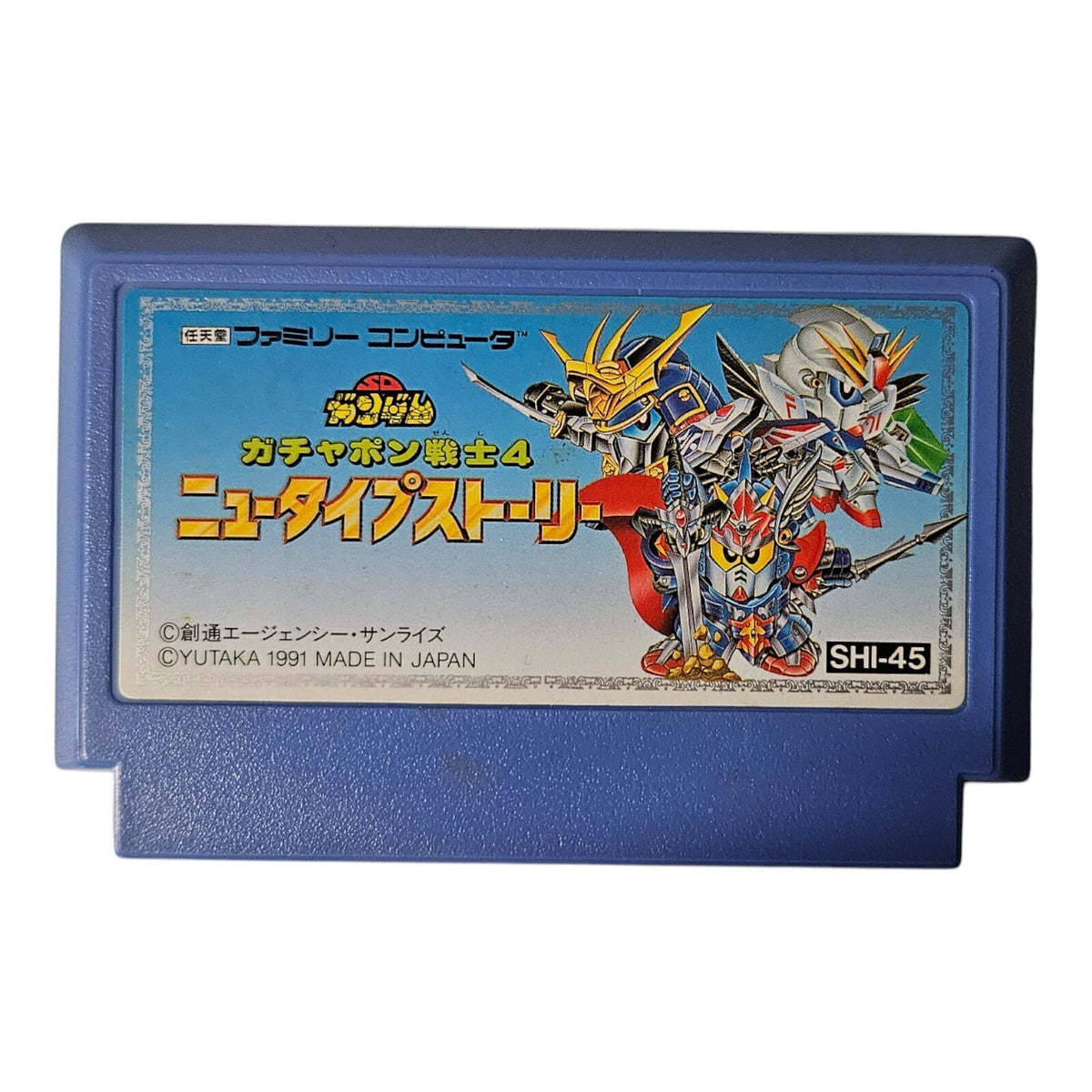 SD Gundam Gachapon Senhi 4 - JP - NTSC - SHI-45 - Famicom