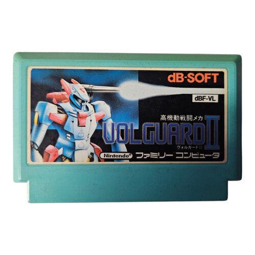 Volguard II - JP - NTSC - dBF-VL