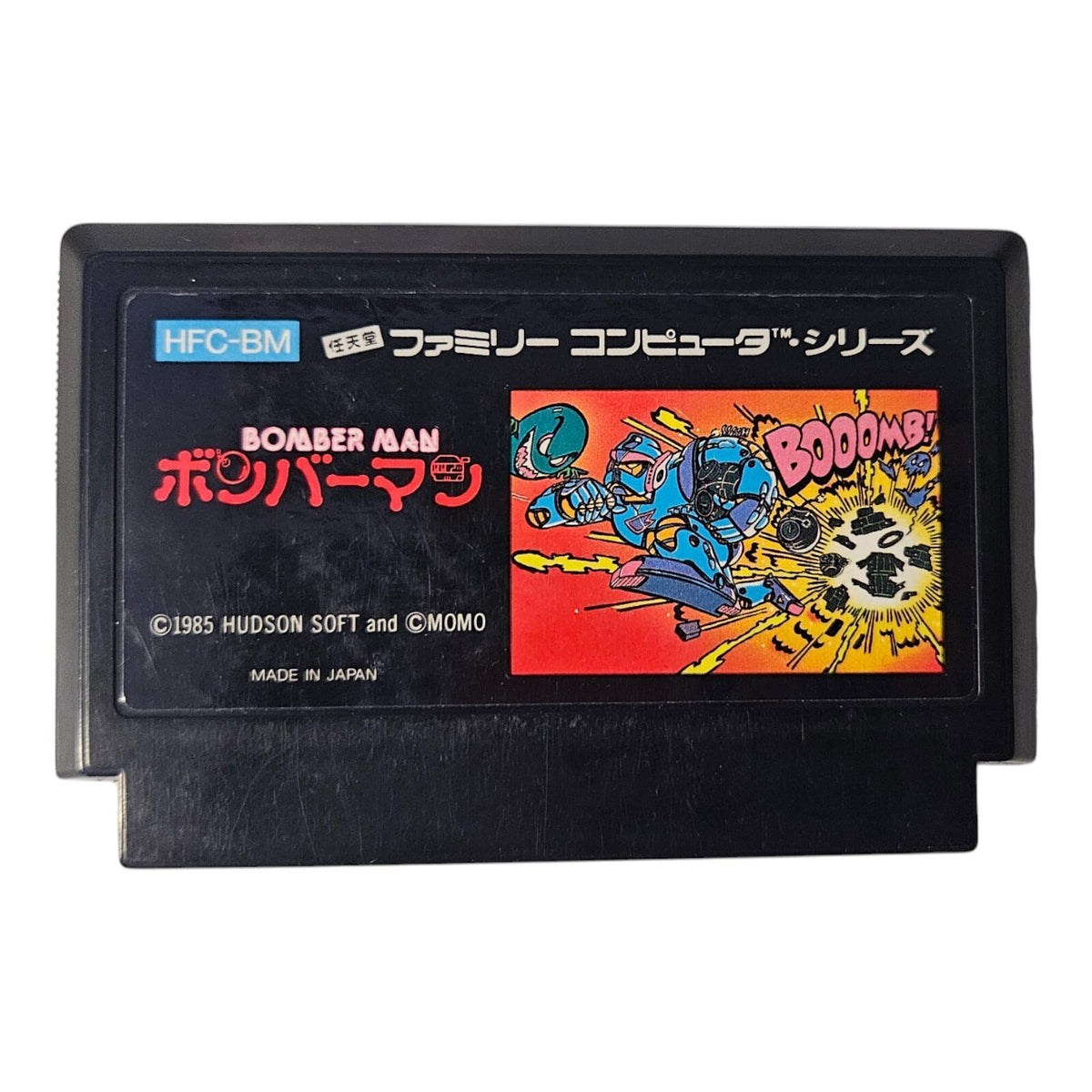 Bomber Man - Famicom - JP - NTSC - HFC-BM