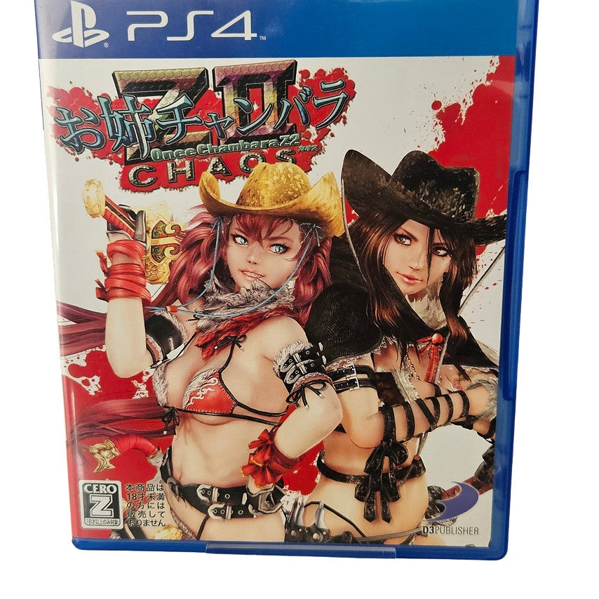 Onee Chambara Z2 Chaos - Sony Playstation 4 / PS4