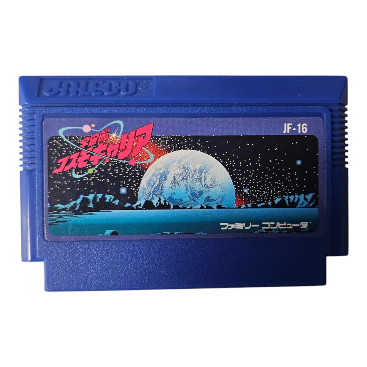Cosmo Carrier - JP - NTSC - JF-16 - Famicom