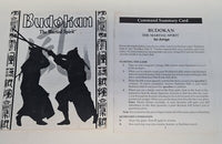 Budokan - The Marteria Spirit - Commodore Amiga