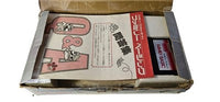 Famicom Konsolen Set - Konsole & Tastatur - OVP