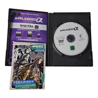Appleseed Alpha  / DVD / Anime