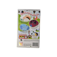 Loco Roco 2 -  PSP - Playstation Portable