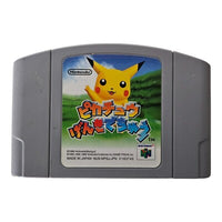 Hey You Pikachu - Nintendo 64 - N64 - JP