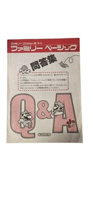 Famicom Konsolen Set - Konsole & Tastatur - OVP