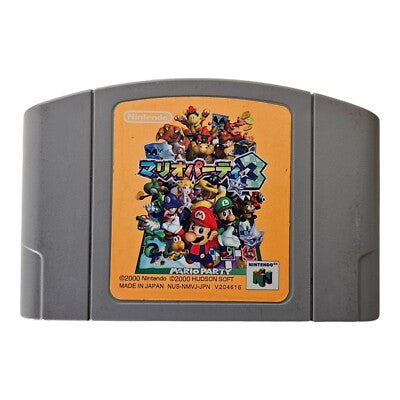 Super Mario Party 3 - Nintendo 64 - N64 - JP