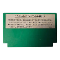 Popeye - Famicom - JP - NTSC - HVC-PP