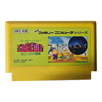 Meikyuu Kumikyoku- JP - NTSC - HFC-KM - Famicom