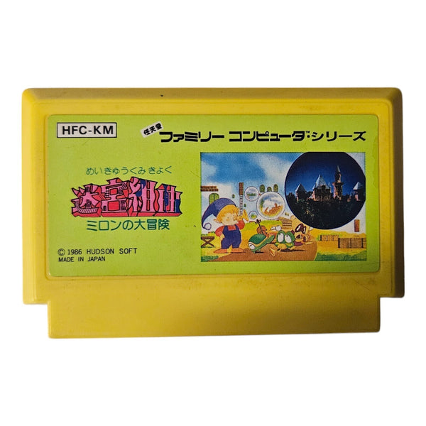 Meikyuu Kumikyoku- JP - NTSC - HFC-KM - Famicom