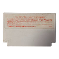 Deep Dungeon  - JP - NTSC - SQF-UT - Famicom