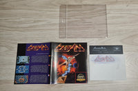 Beam - Commodore 64