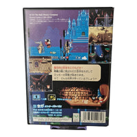 Fantasia - Disney - Sega Mega Drive - JP