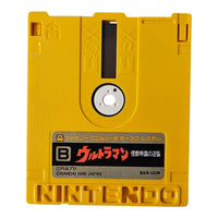 Ultraman - JP - BAN-ULM - Famicom Disk - Bandai 1986