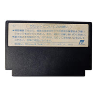 Tetris - JP - NTSC - BPS-T0 - - Famicom