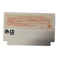 Tom Sawyer - Famicom - JP - NTSC - SQF-T4