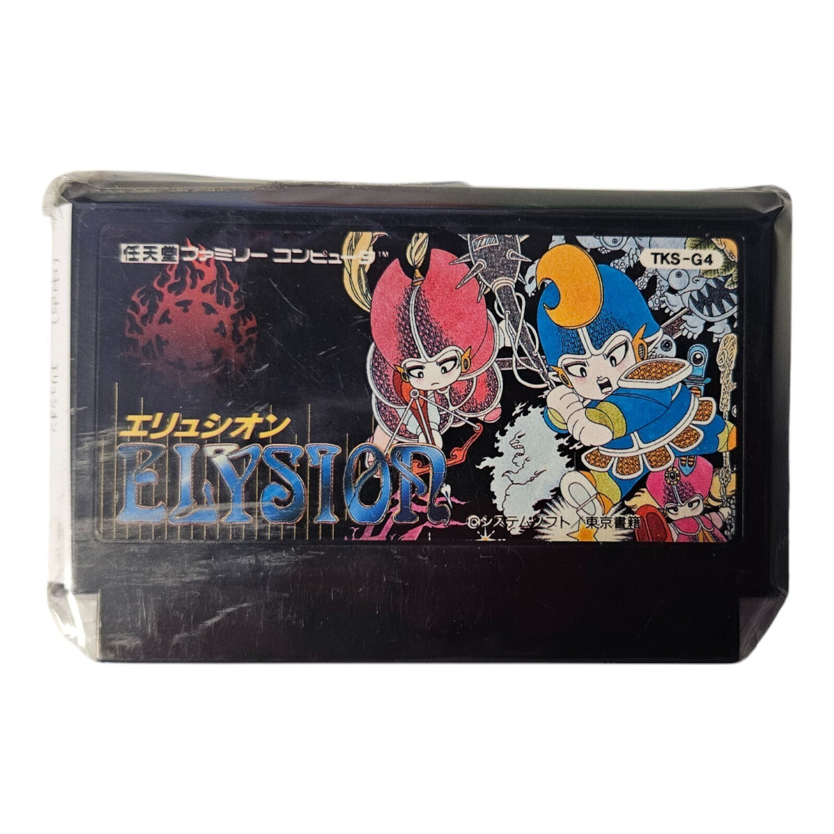 ELYSION- JP - NTSC - TKS-G4 - Famicom