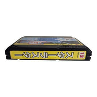 Star Luster - JP - NTSC
