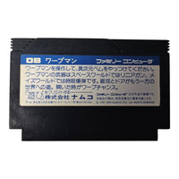 WARPMAN - Famicom - JP - NTSC