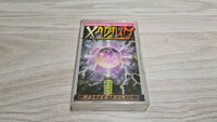 XADIUM - Commodore 16+4 / C16+4