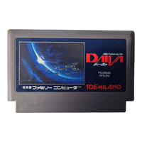 Daiva - JP - NTSC - TFS-DV - Famicom