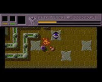 Fusion  - Commodore Amiga - Nur Diskette