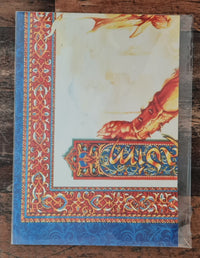 Commodore Amiga Wende Poster - Al Quadim + Dracula