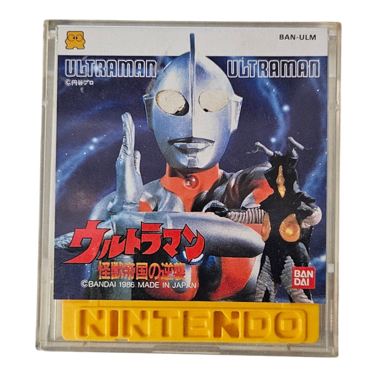 Ultraman - JP - BAN-ULM - Famicom Disk - Bandai 1986