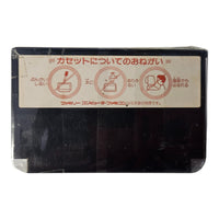 ELYSION- JP - NTSC - TKS-G4 - Famicom