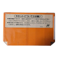 Yoshi´s Cookie - JP - NTSC - HVC-CI - Famicom