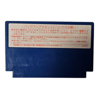 Indra No Hikari - JP - NTSC - KSC-IN #2 - Famicom