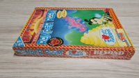 Romper Room - Commodore 64/128 Tape - NEU -