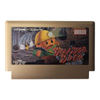 Boulder Dash - Famicom - JP - NTSC - DFC-XB