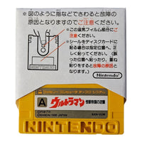Ultraman - JP - BAN-ULM - Famicom Disk - Bandai 1986