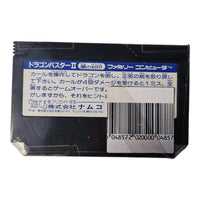 Dragon Buster II - Famicom - JP - NTSC