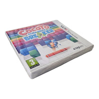 COCOTO Alien Brick Breaker   - Nintendo 3DS - NEU
