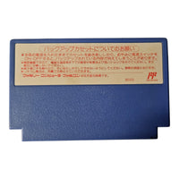 SD Gundam Gachapon Senhi 4 - JP - NTSC - SHI-45 - Famicom