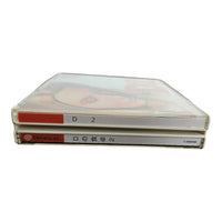 D2 - Sega Dreamcast - NTSC - JP