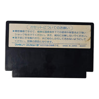 Bomber Man - Famicom - JP - NTSC - HFC-BM