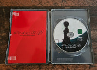 Evangelion:1.01  - DVD - Anime - Steelbook