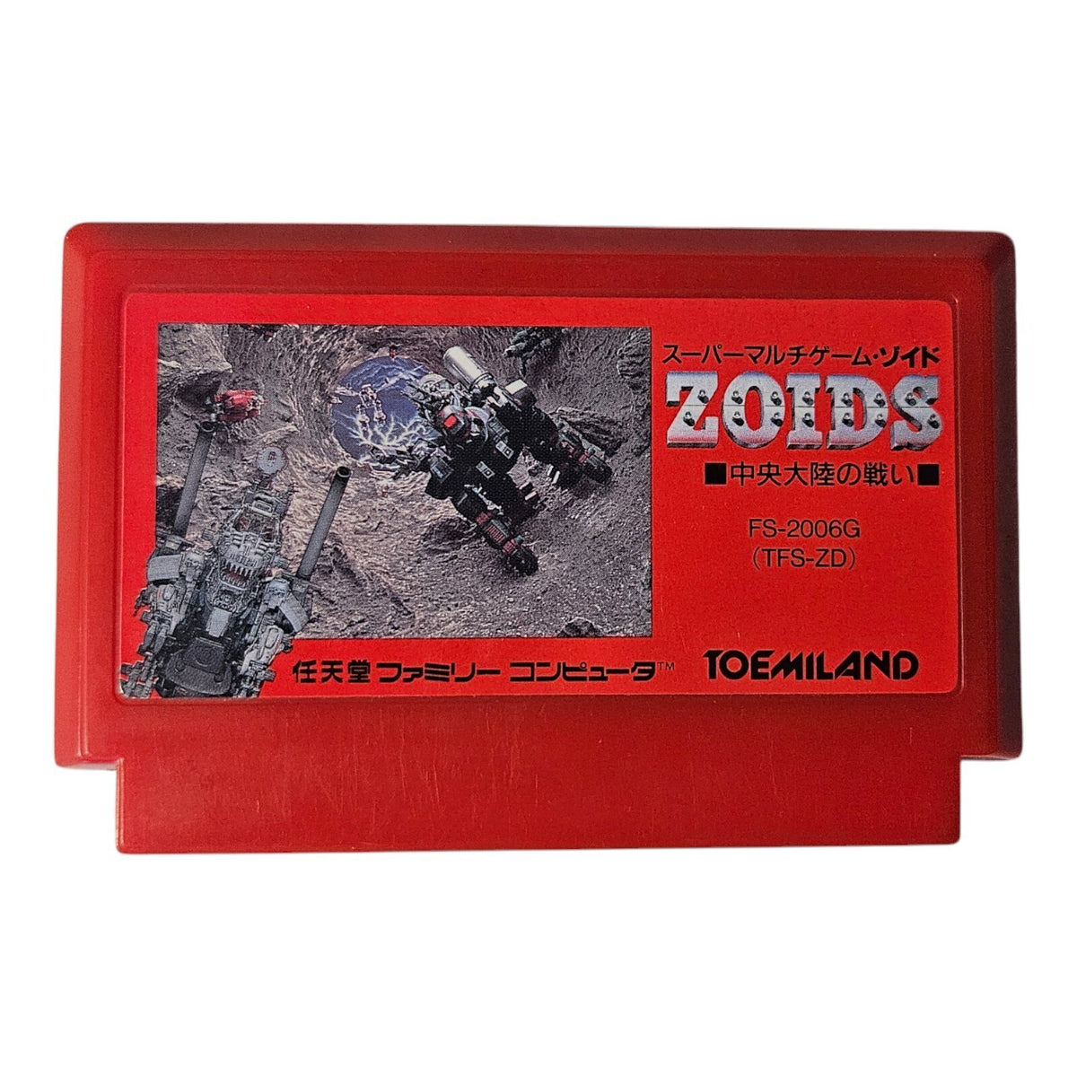 ZOIDS - Famicom - JP - NTSC - TFS-ZD