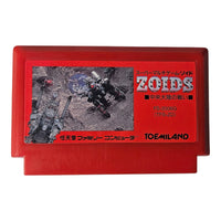 ZOIDS - Famicom - JP - NTSC - TFS-ZD