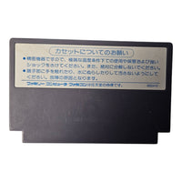 Daiva - JP - NTSC - TFS-DV - Famicom