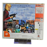 D2 - Sega Dreamcast - NTSC - JP