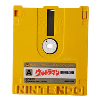 Ultraman - JP - BAN-ULM - Famicom Disk - Bandai 1986