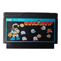 WARPMAN - Famicom - JP - NTSC