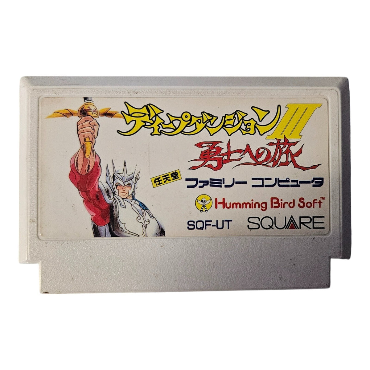 Deep Dungeon  - JP - NTSC - SQF-UT - Famicom