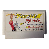 Deep Dungeon  - JP - NTSC - SQF-UT - Famicom