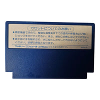 Donald Duck - Famicom - JP - NTSC - KSC-WS